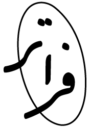 گروه کارآفرینی فراتر